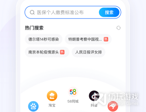 手机浏览器手机软件合集