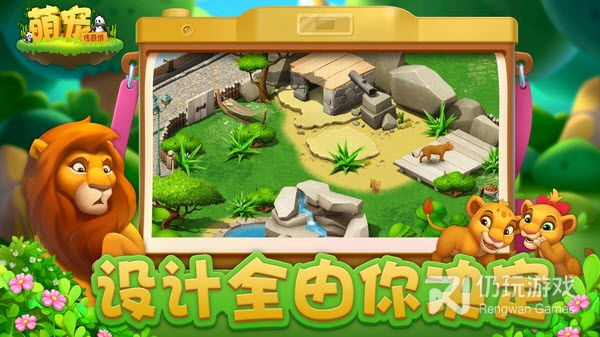 动物乐园最新版手游合集