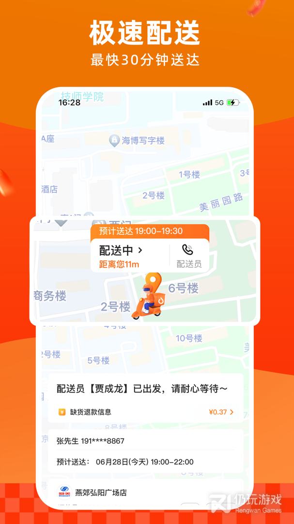 多点