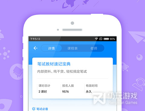 口碑不错的AI导游手机软件合集
