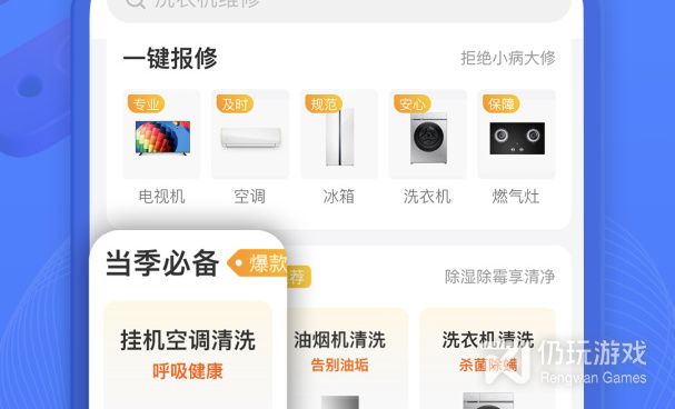 汽车维修管理手机软件合集