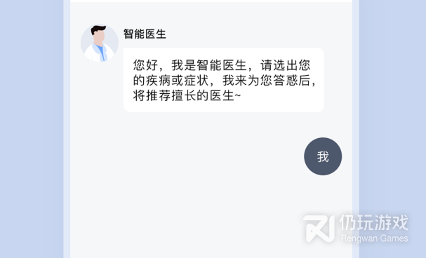 手机挂号手机软件合集