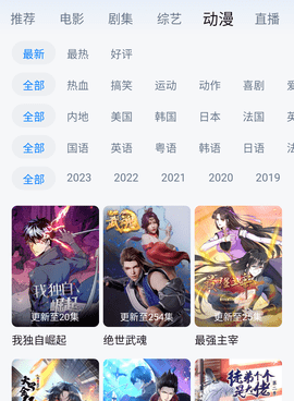 泡泡视频破解版手机软件合集
