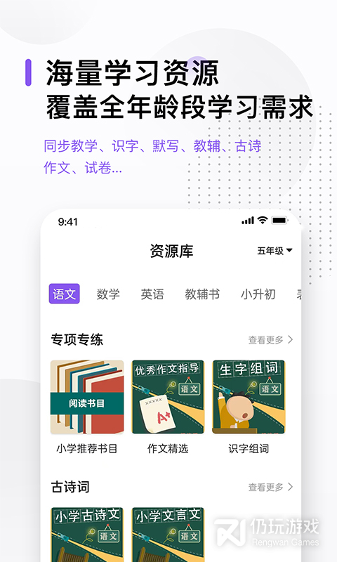 万能打印机最新版