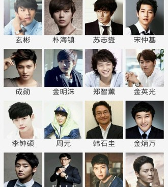 跟天天看韩剧相似的手机软件合集