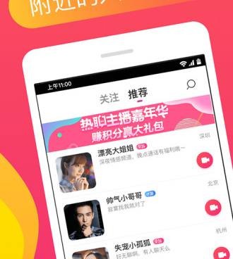 跟番茄差不多的手机软件合集