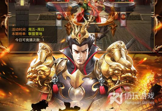 三国策略游戏手游合集