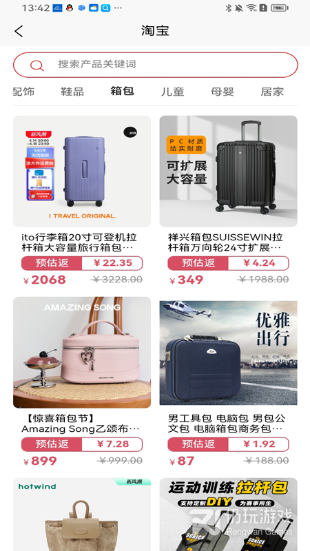 亿优惠