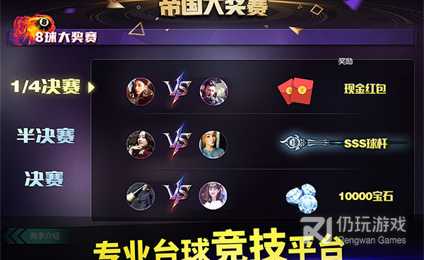 行走大师所有版本手游合集