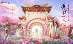 《天涯明月刀》心剑战境介绍