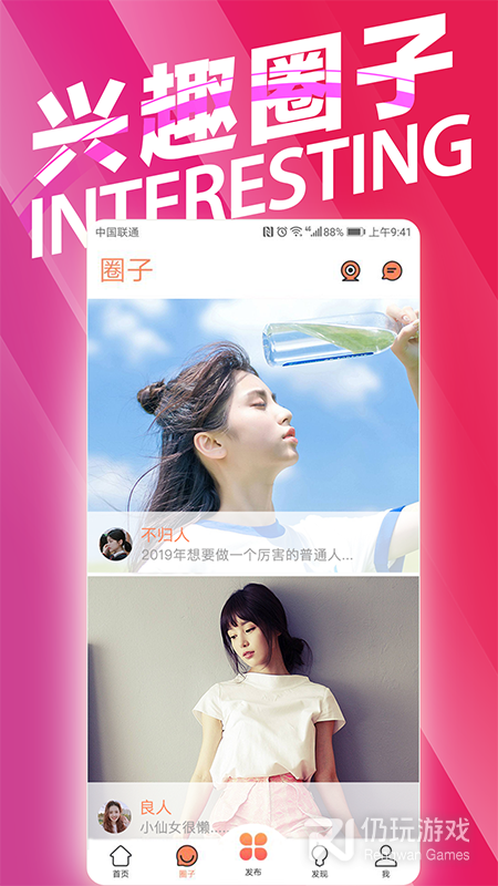 吱呀