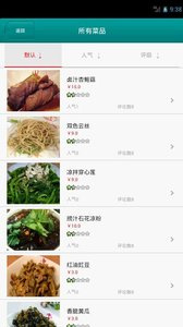 和爱点点很像的手机软件合集
