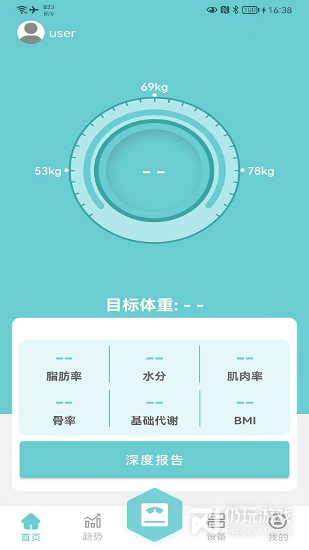 轻巧