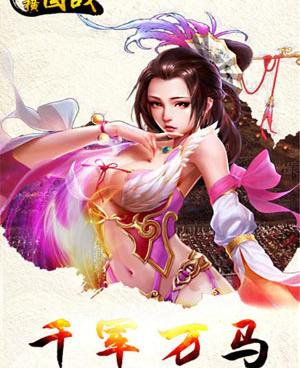 2022国战游戏手游合集