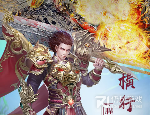 与沙城霸业类似的手游合集