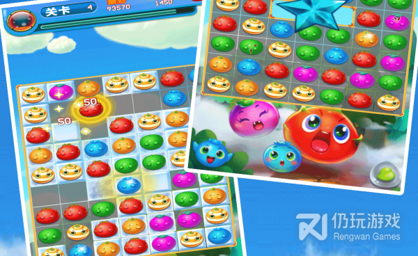 消除水果手游合集