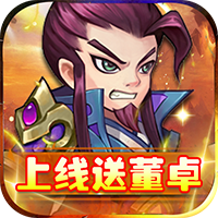 英雄爱三国老版