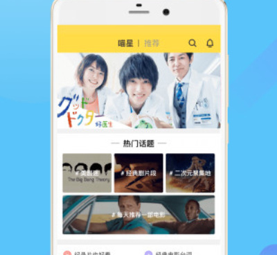 和neets一样的手机软件合集