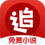 追书神器免费版