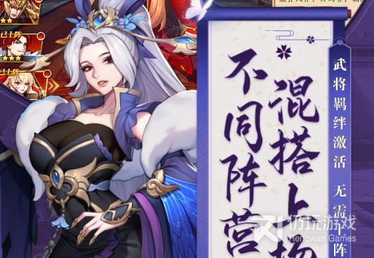 三国美人的手游手游合集