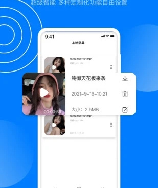 星空无限传媒xk8157手机软件合集