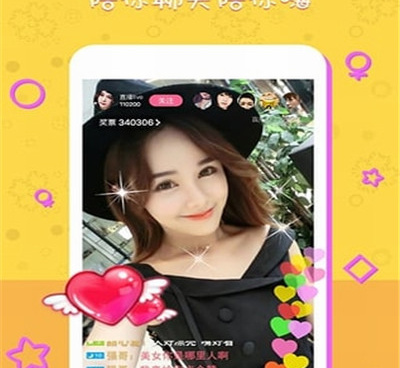 和爱撩交友差不多的手机软件合集