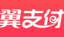 《翼支付》取消自动代缴话费方法介绍
