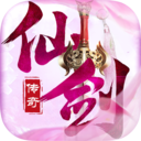 仙剑传奇鸿蒙版