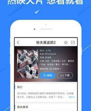 两个人免费视频观看bd中国手机软件合集