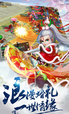 梦幻诸石所有版本手游合集