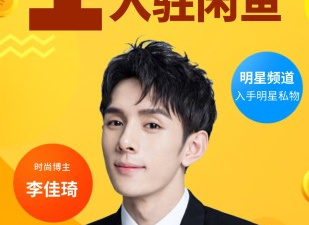 永久不收费的闲置换钱手机软件排行榜