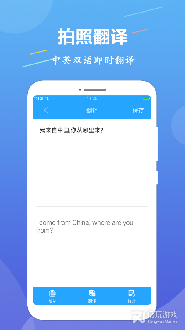 OCR文字识别