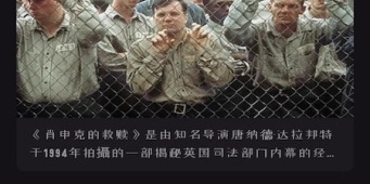 高清免费追剧神器