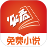 必看免费小说免更新版