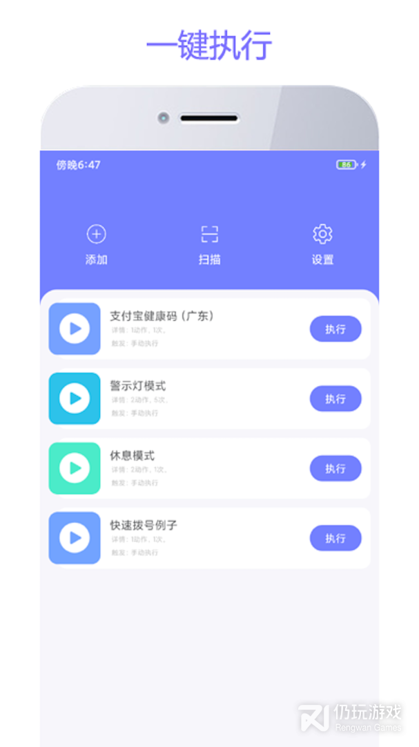 智动精灵
