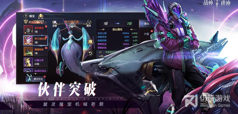 神圣联盟历史版本手游合集