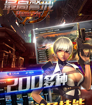 有克制关系的手游合集