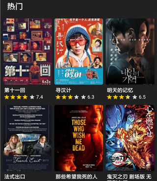 影音猎手历史版本手机软件合集