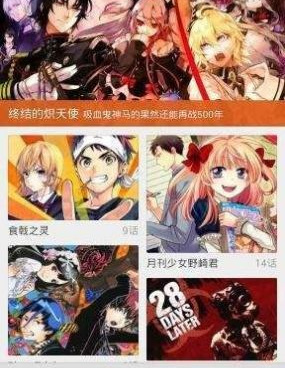 与中文天堂类似的手机软件合集