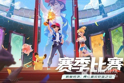 口袋重制最新版手游合集