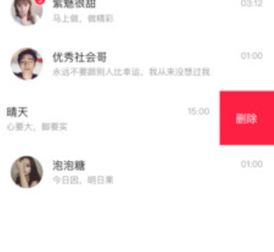 像花对这样的手机软件合集
