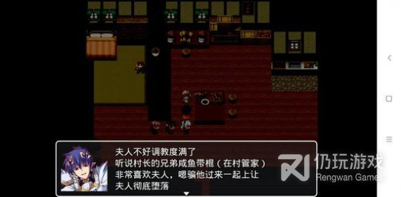 四季女神汉化版