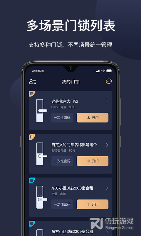 海联