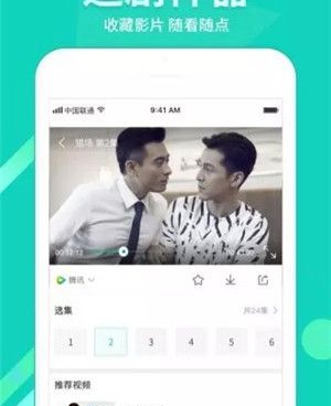 和草根影院差不多的手机软件合集
