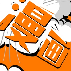 漫画大全中国版