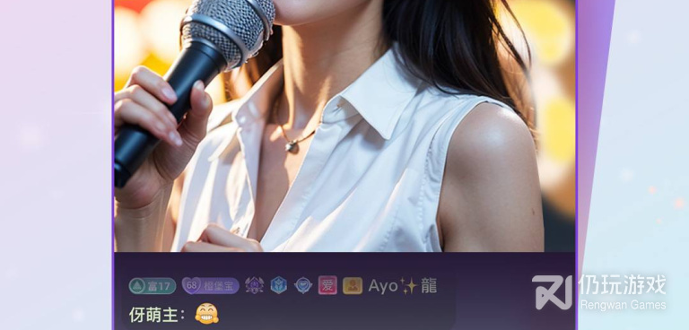 六间房秀场手机软件合集