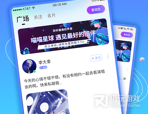 与喵喵星球雷同的手机软件合集