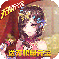 一飞冲天测试服