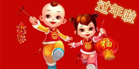 过年必备手机软件合集