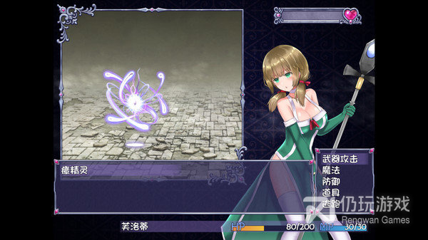 类似仙肴圣餐的手游合集